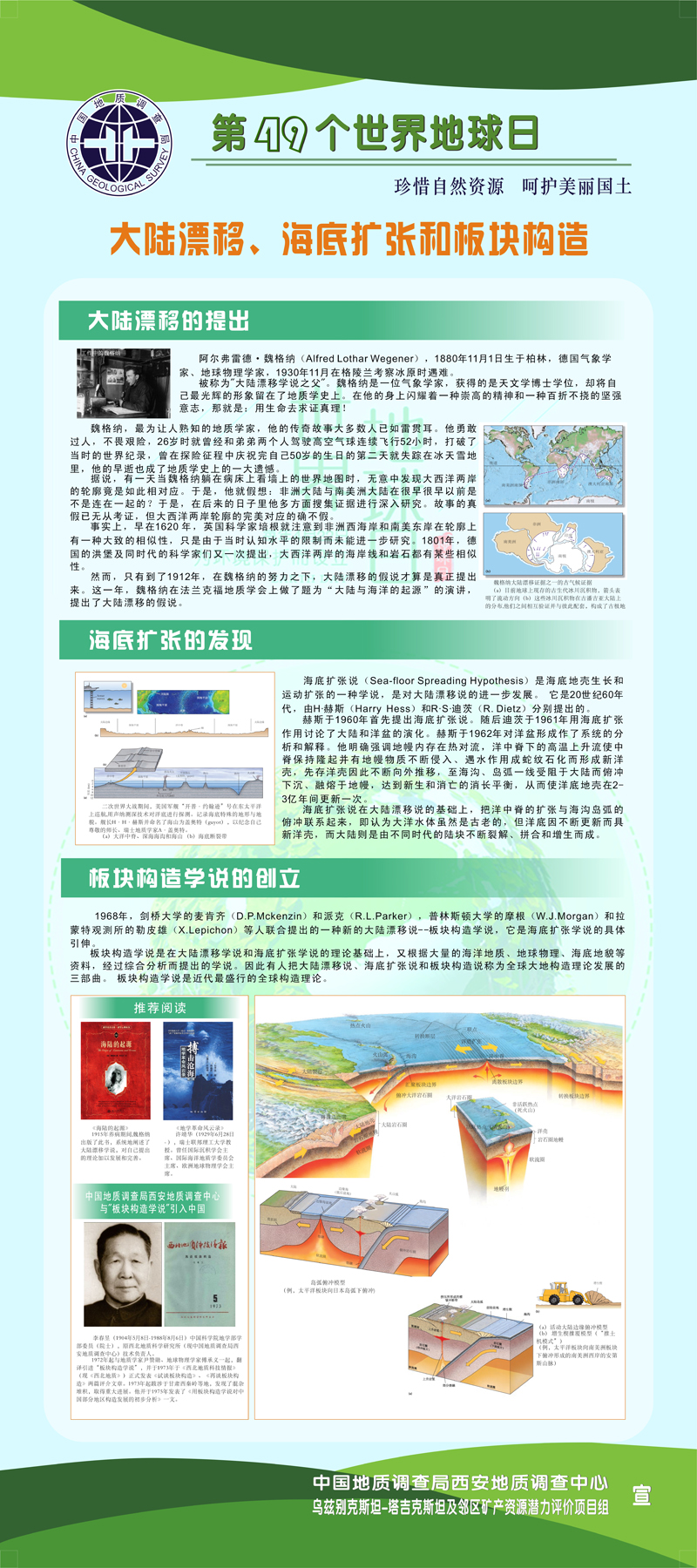 中亚中心1-1.jpg